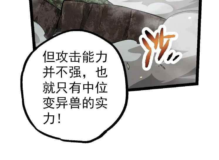 第35话 小青晋级153