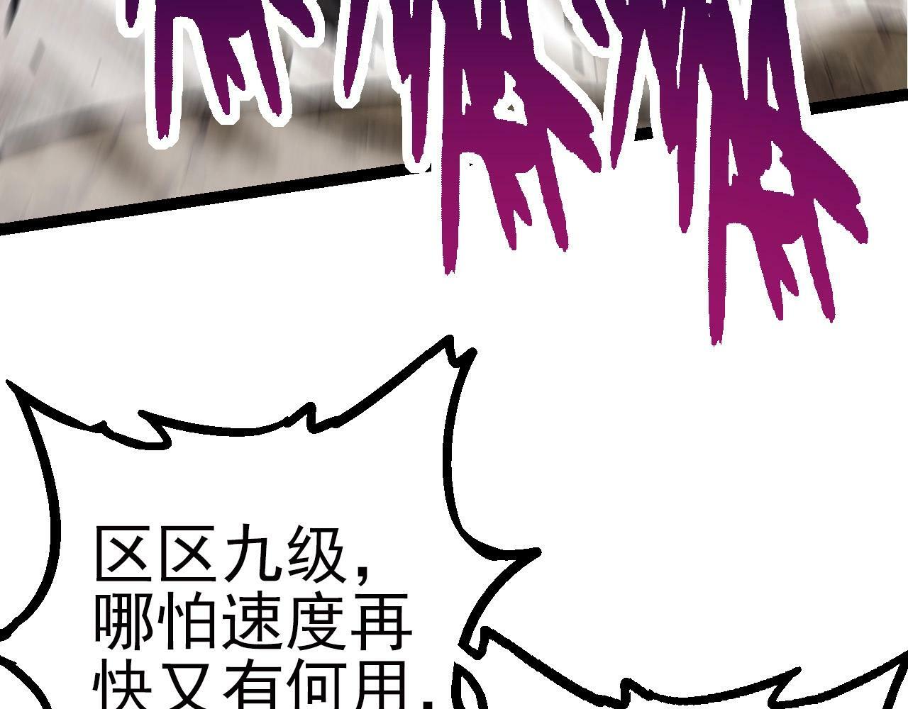 第59话 挑战命运的力量150