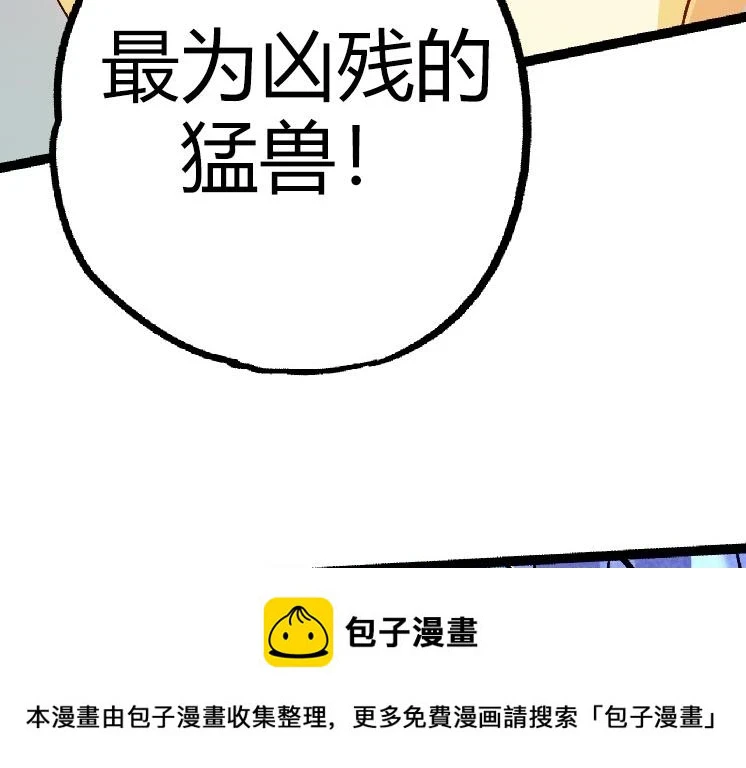 第32话 新的敌人149