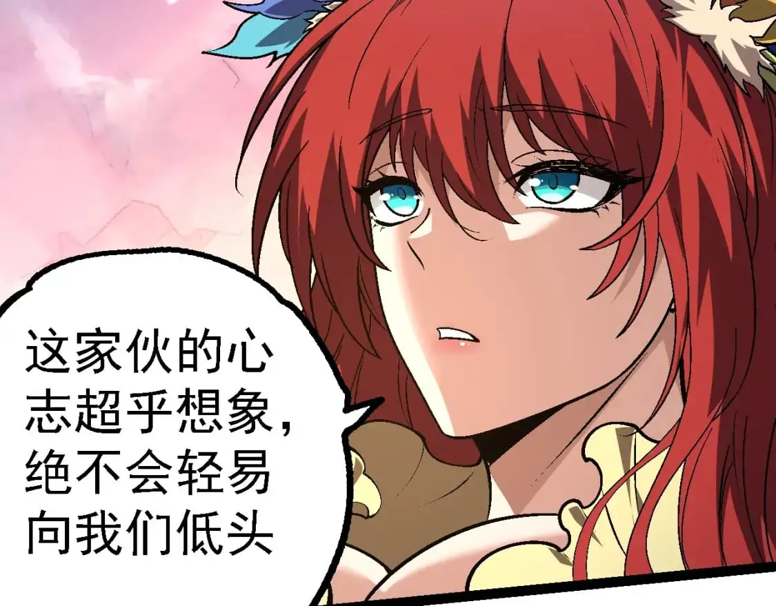 第146话 二桃杀三士38
