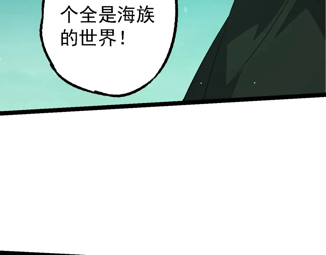 第197话 终结预言89