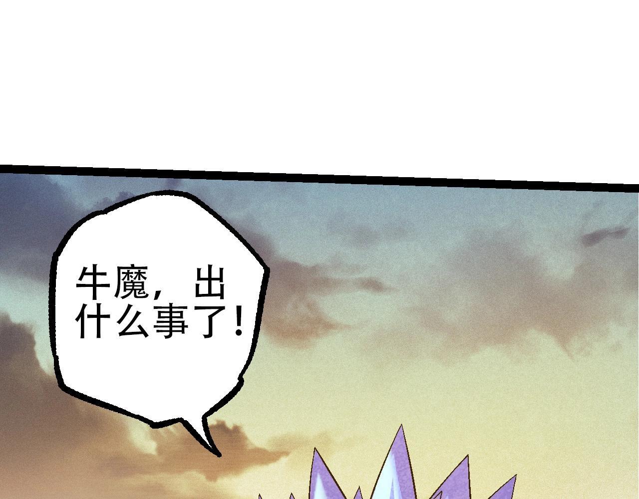 第90话 导火线34