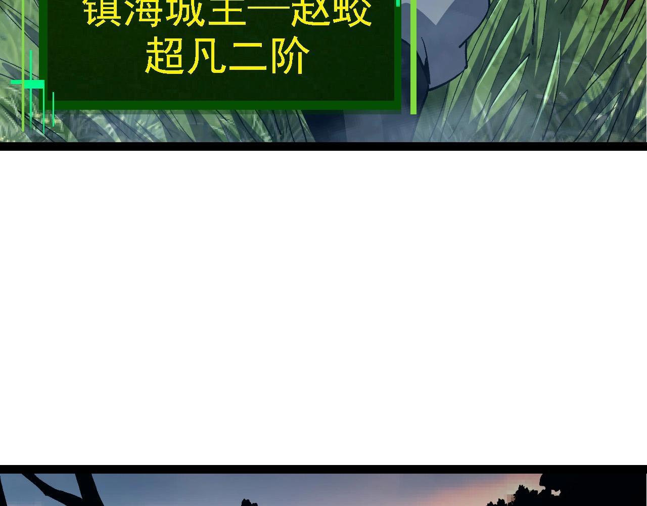第100话 群雄夺宝9