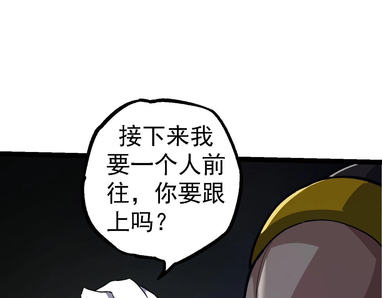第100话 群雄夺宝19