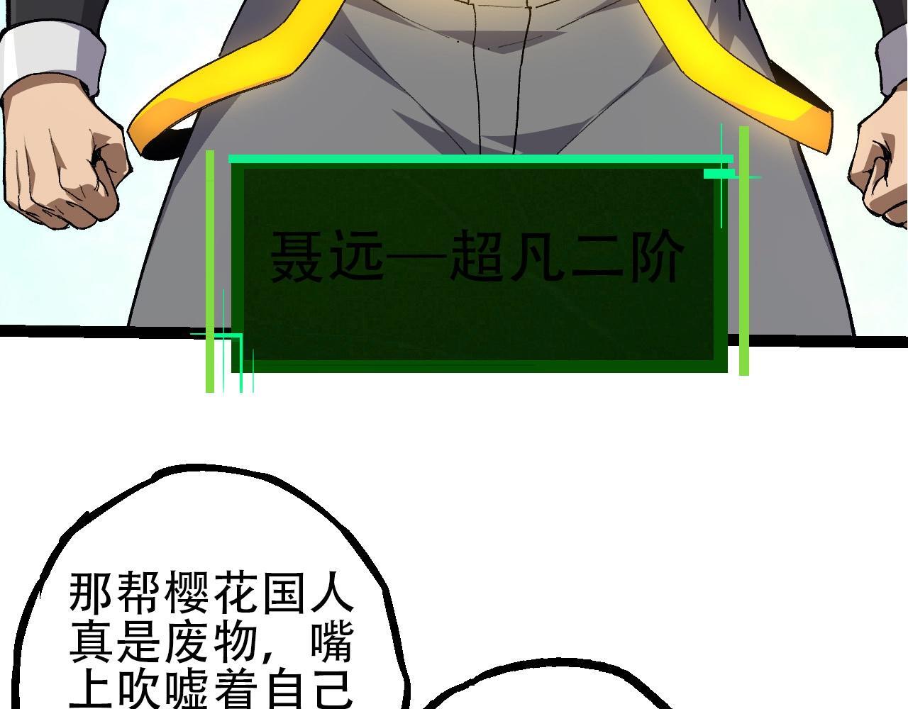 第91话 落日城的第一枪46