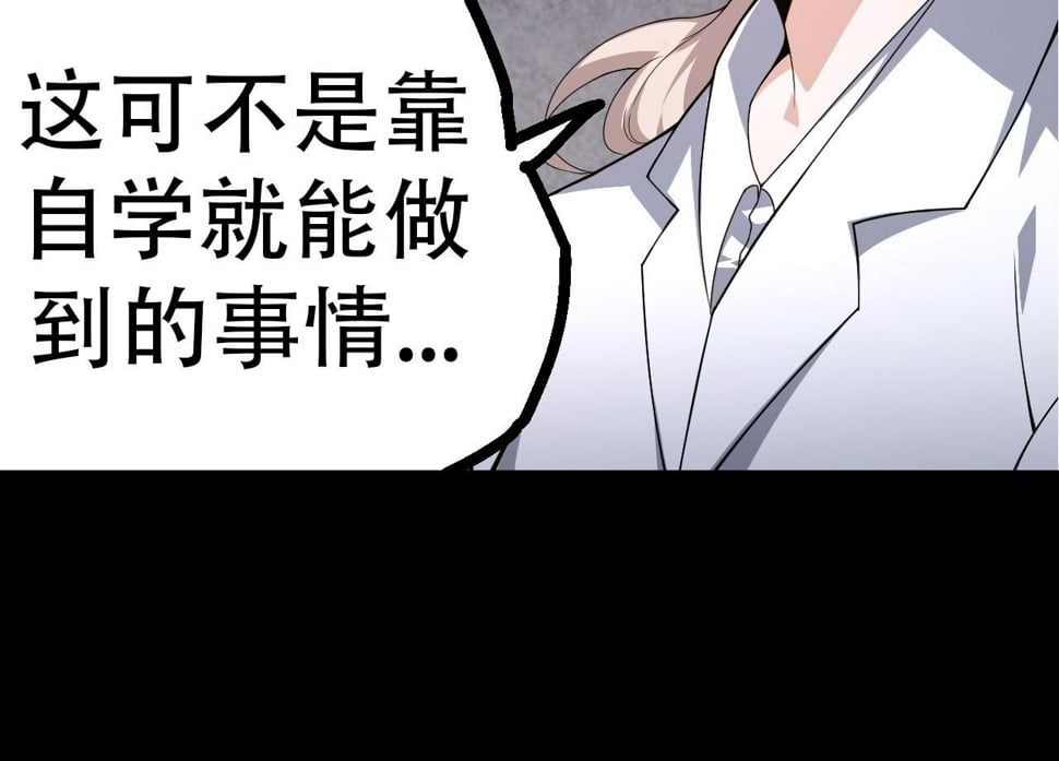 第49话 战争时代83