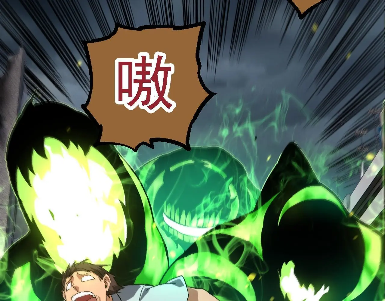 第125话 火力全开12