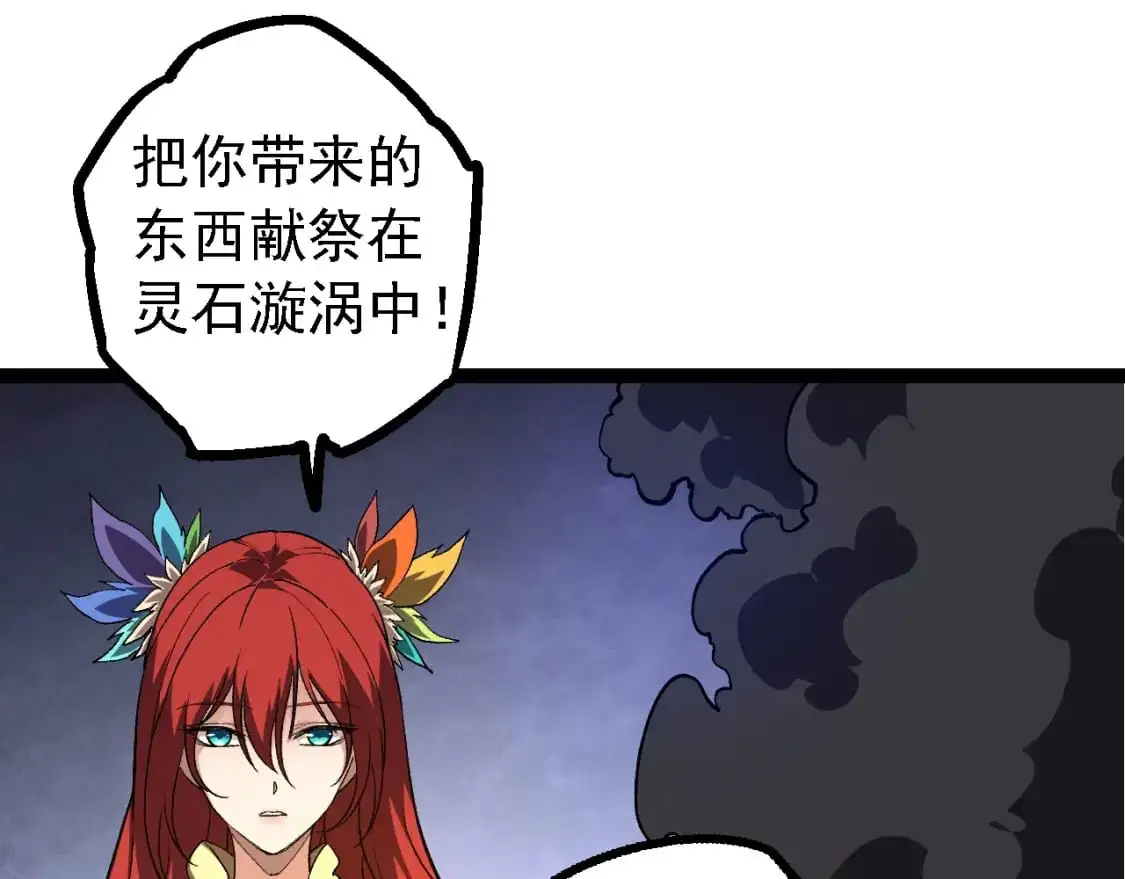 第144话 契约79