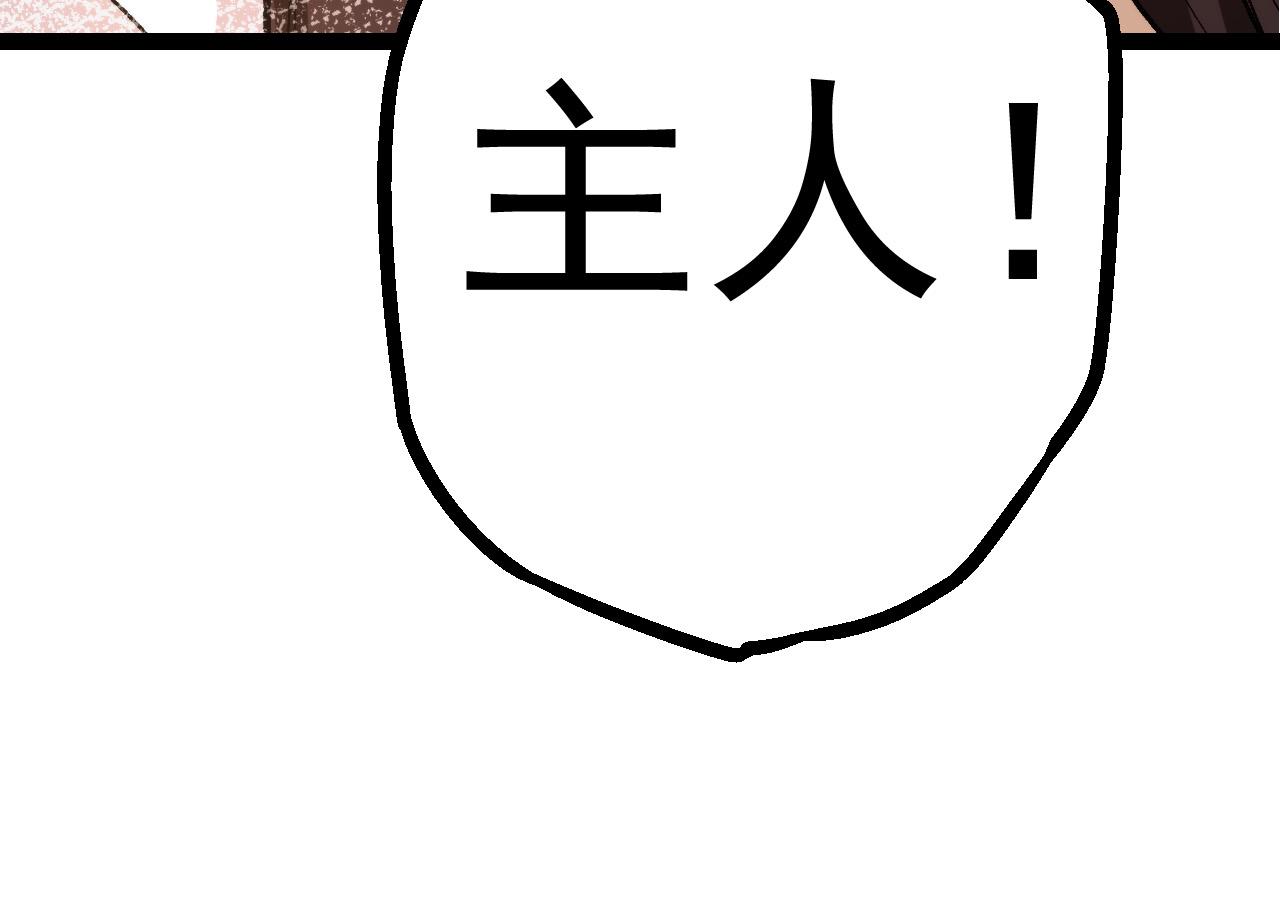 第17话 灵力检测卫星69