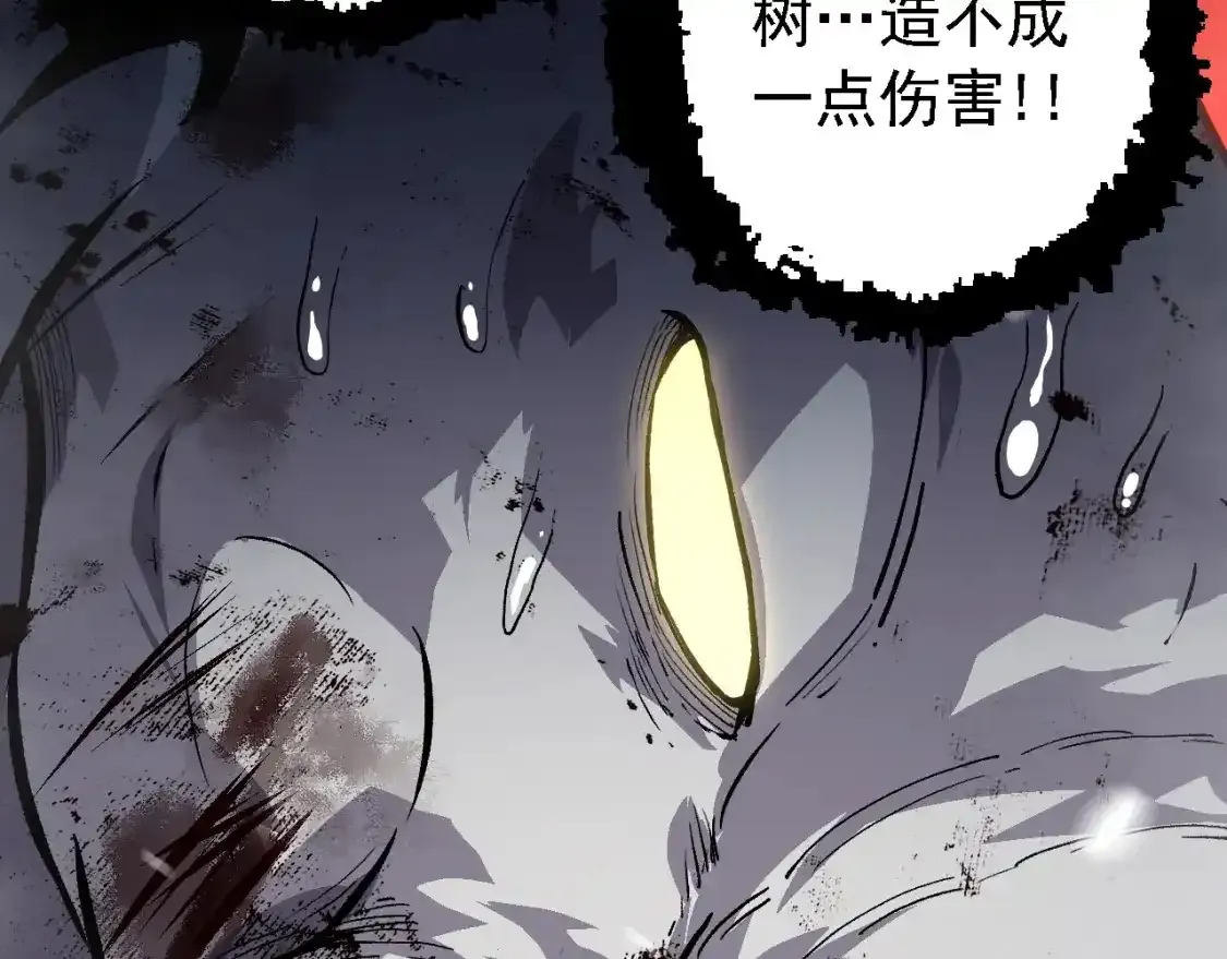 第156话 神通：雷杀！117