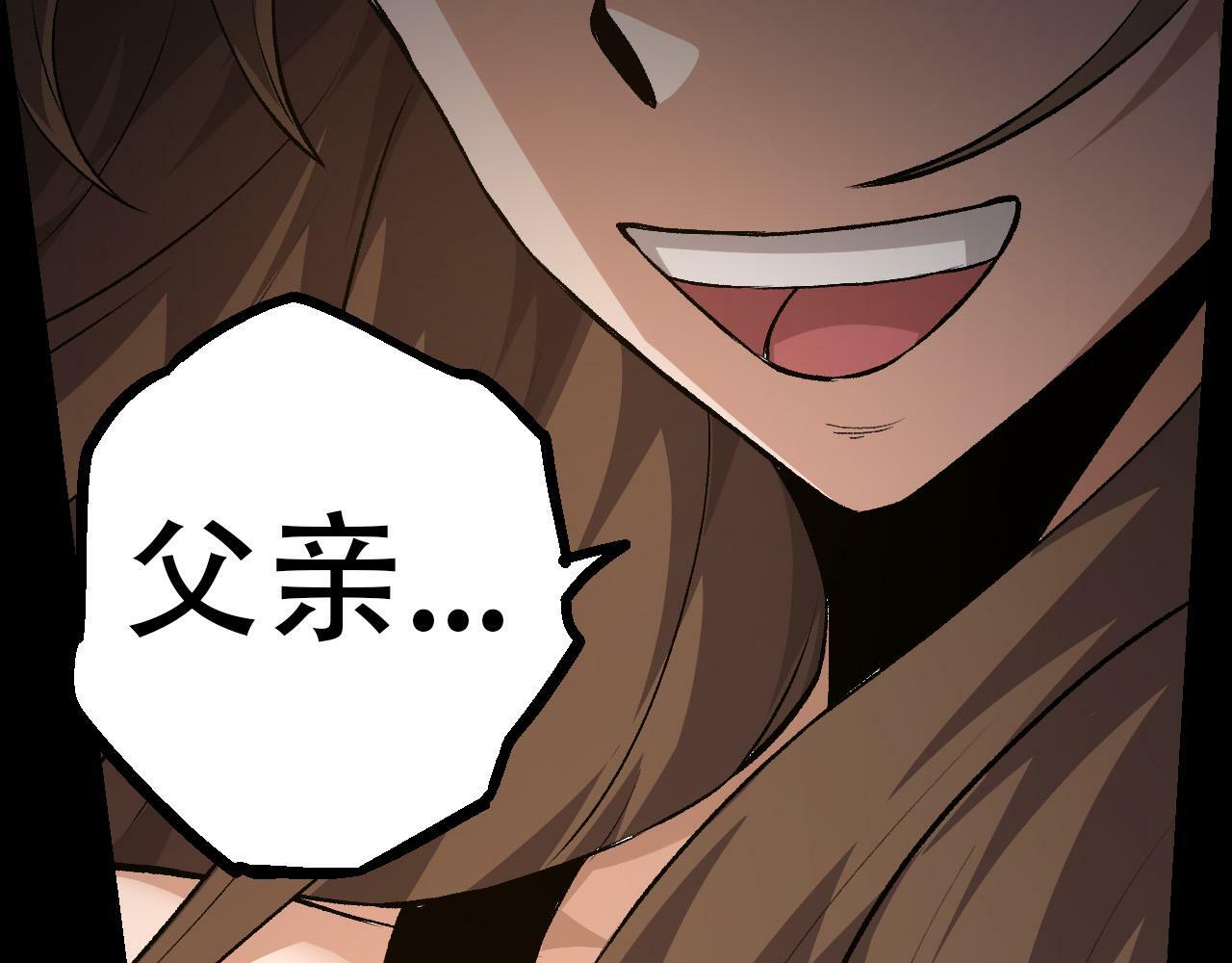 第66话 柳神14