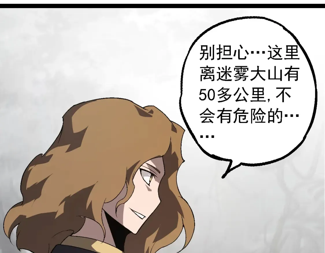 第177话 出山42