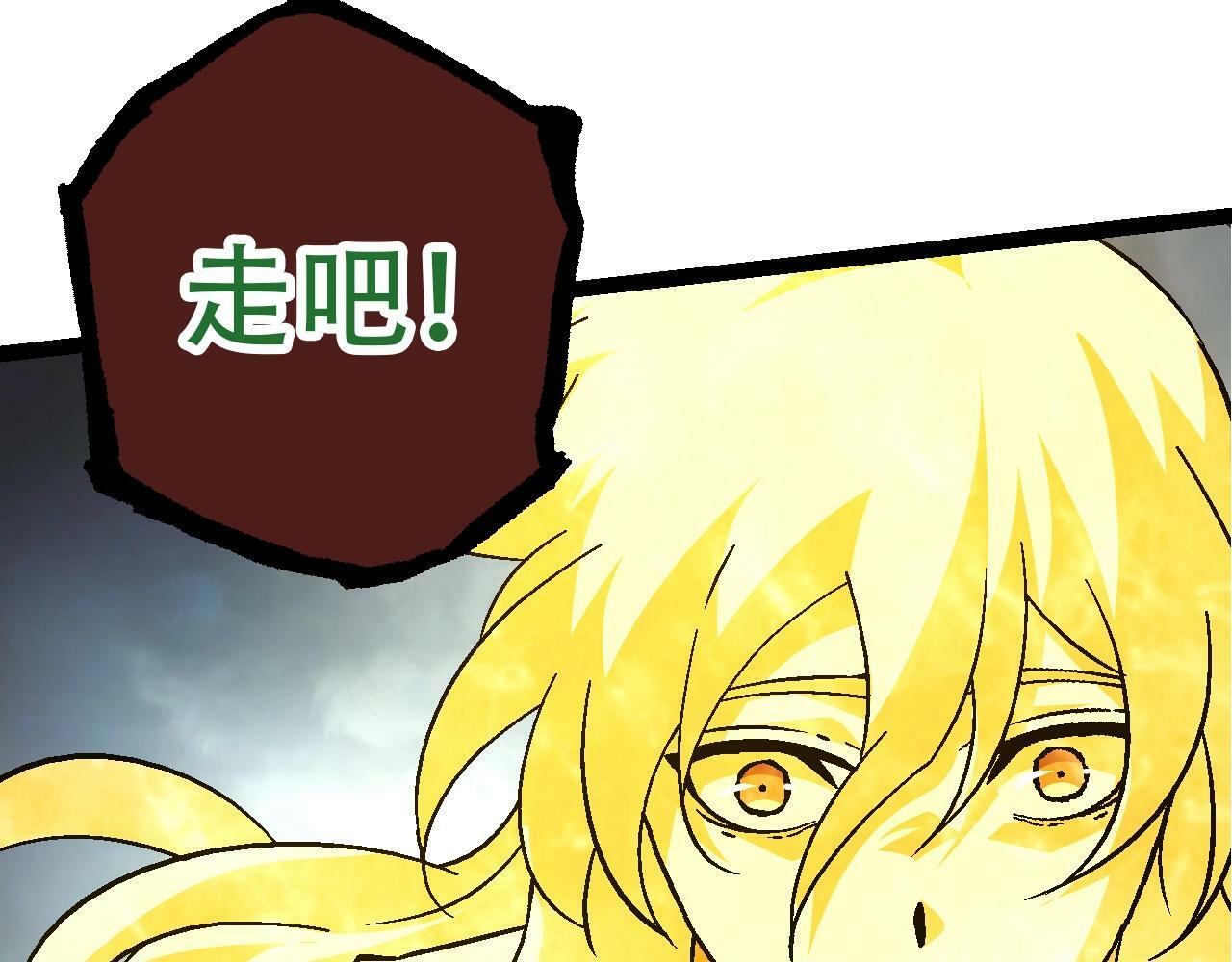 第75话 灵力导弹来袭159