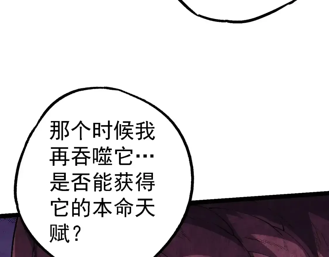 第157话 新的能力：森林之子141