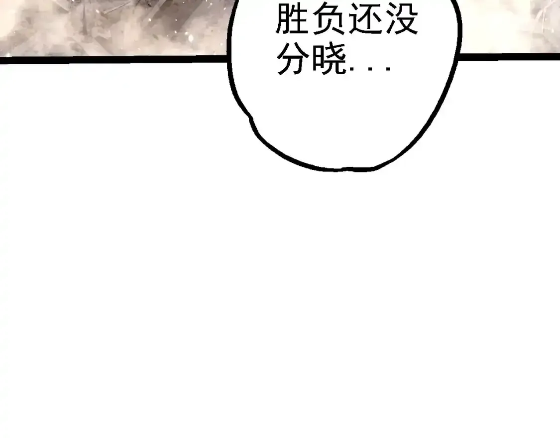 第157话 新的能力：森林之子46