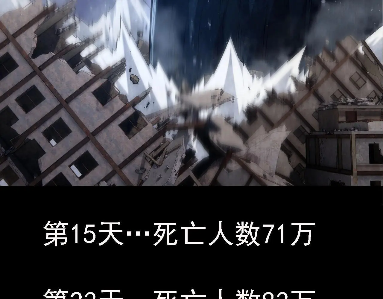 第117话 超越极限18