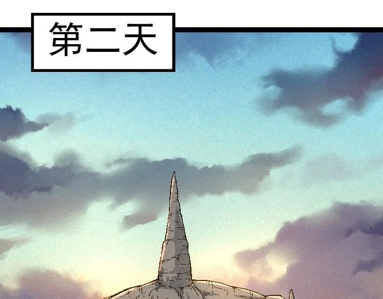 第33话 最强之间的对决86