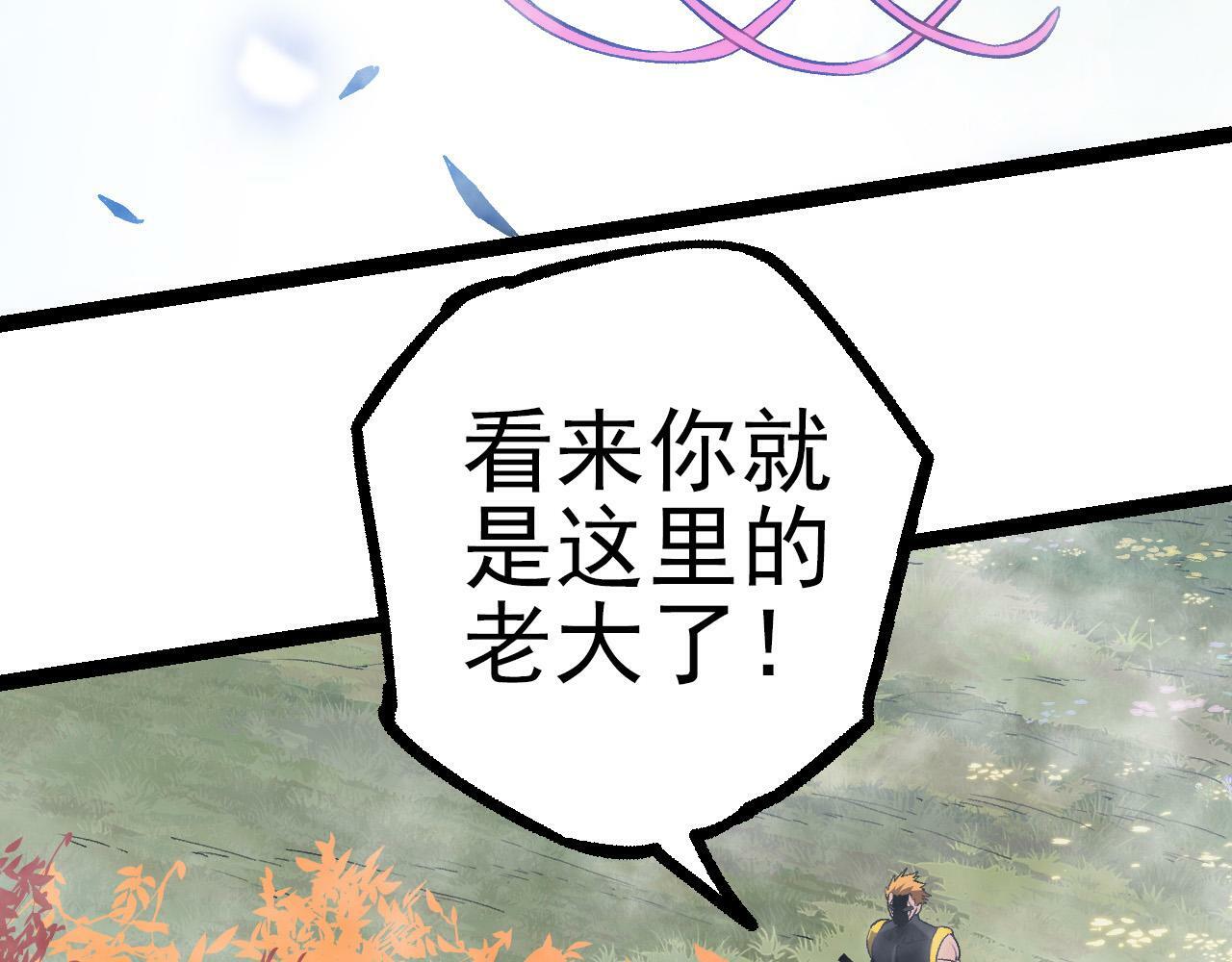 第56话 绝望的逆境爆发110
