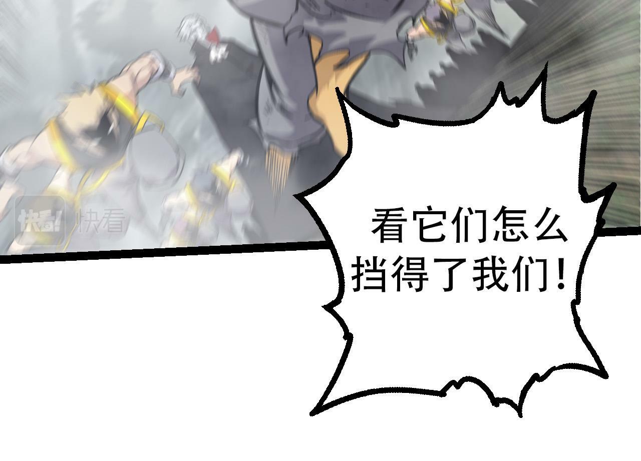 第53话 蝗虫淹没，无力阻挡123