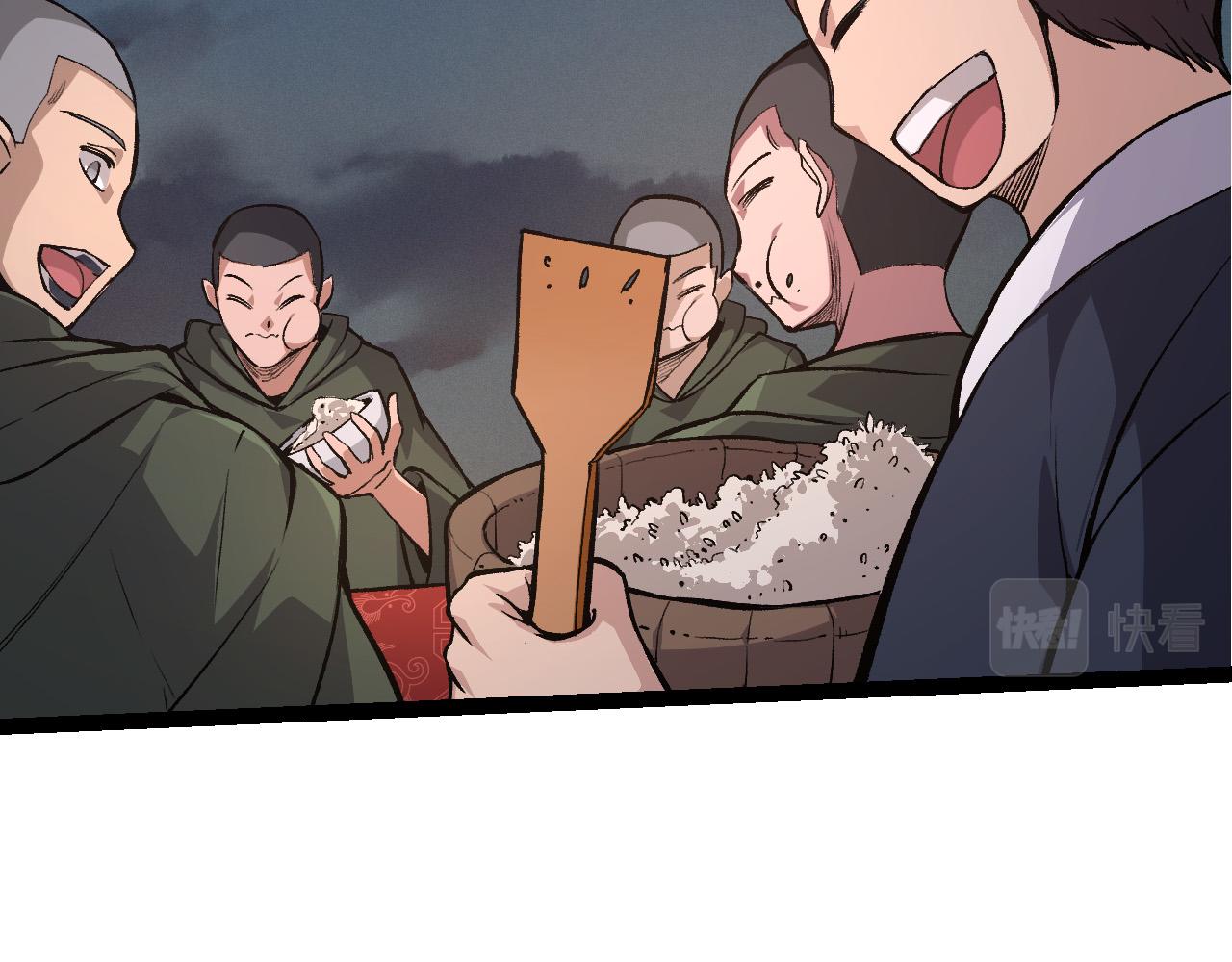 第17话 灵力检测卫星76