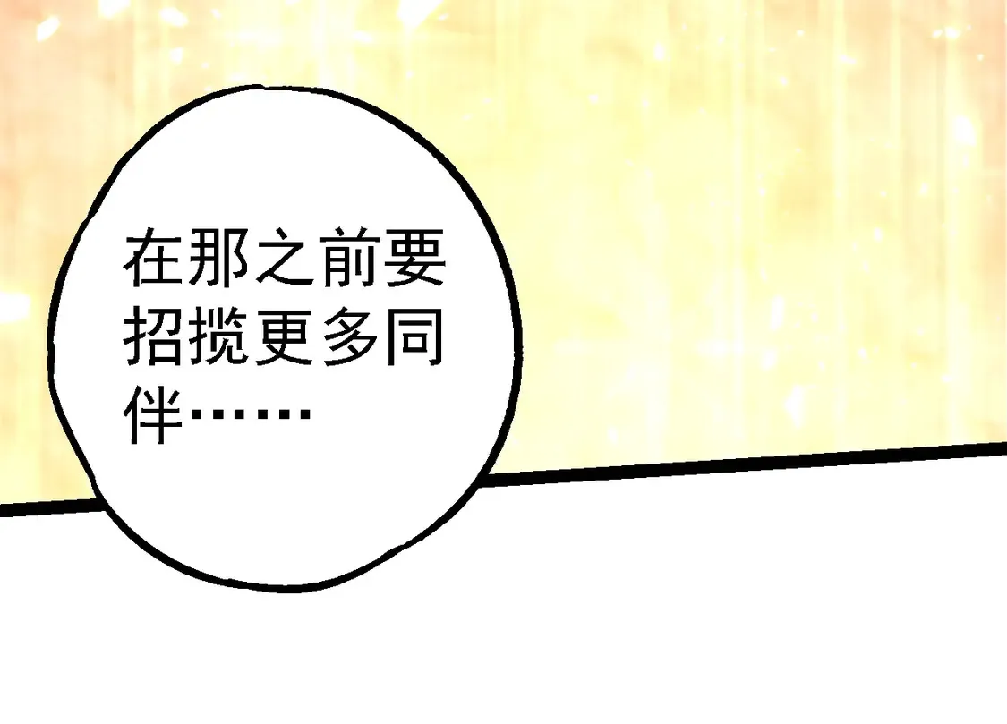 第194话 作战动员63