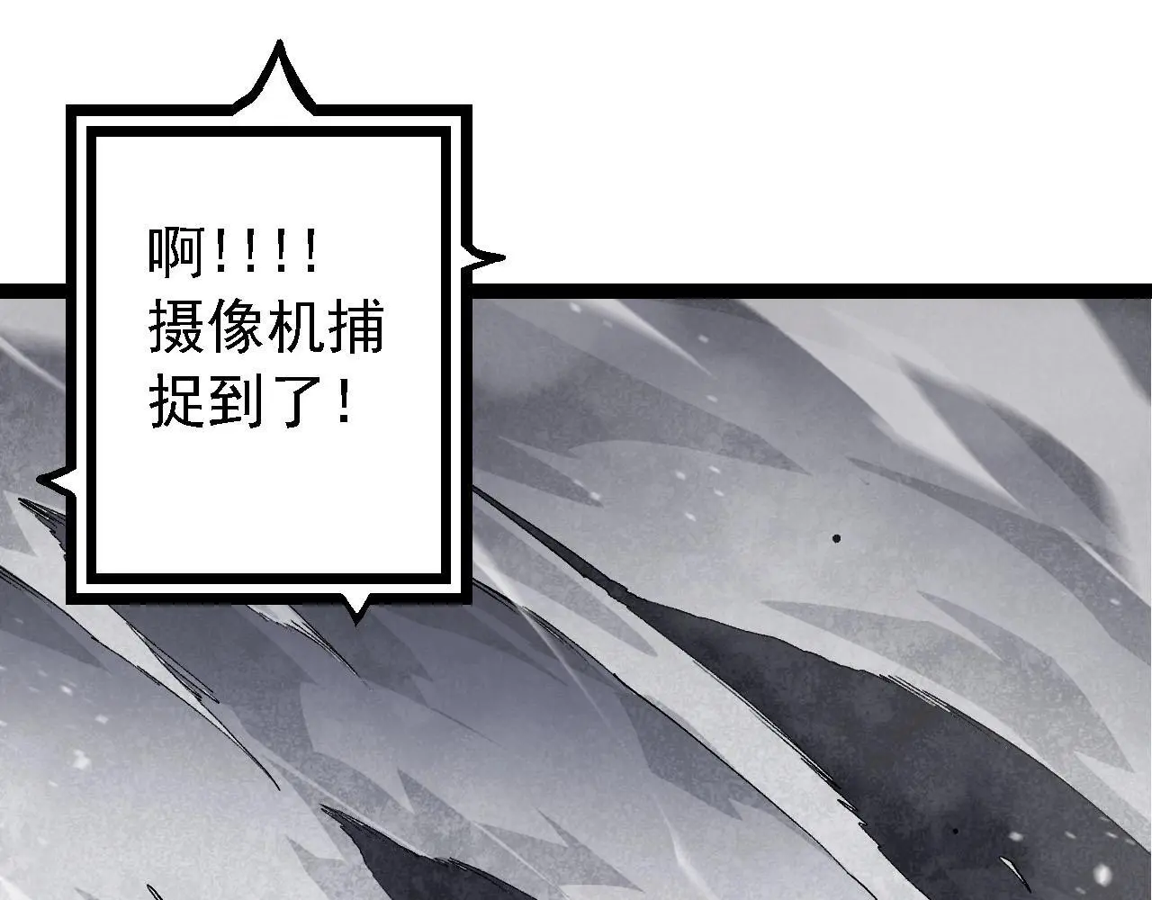 第116话 悬殊69