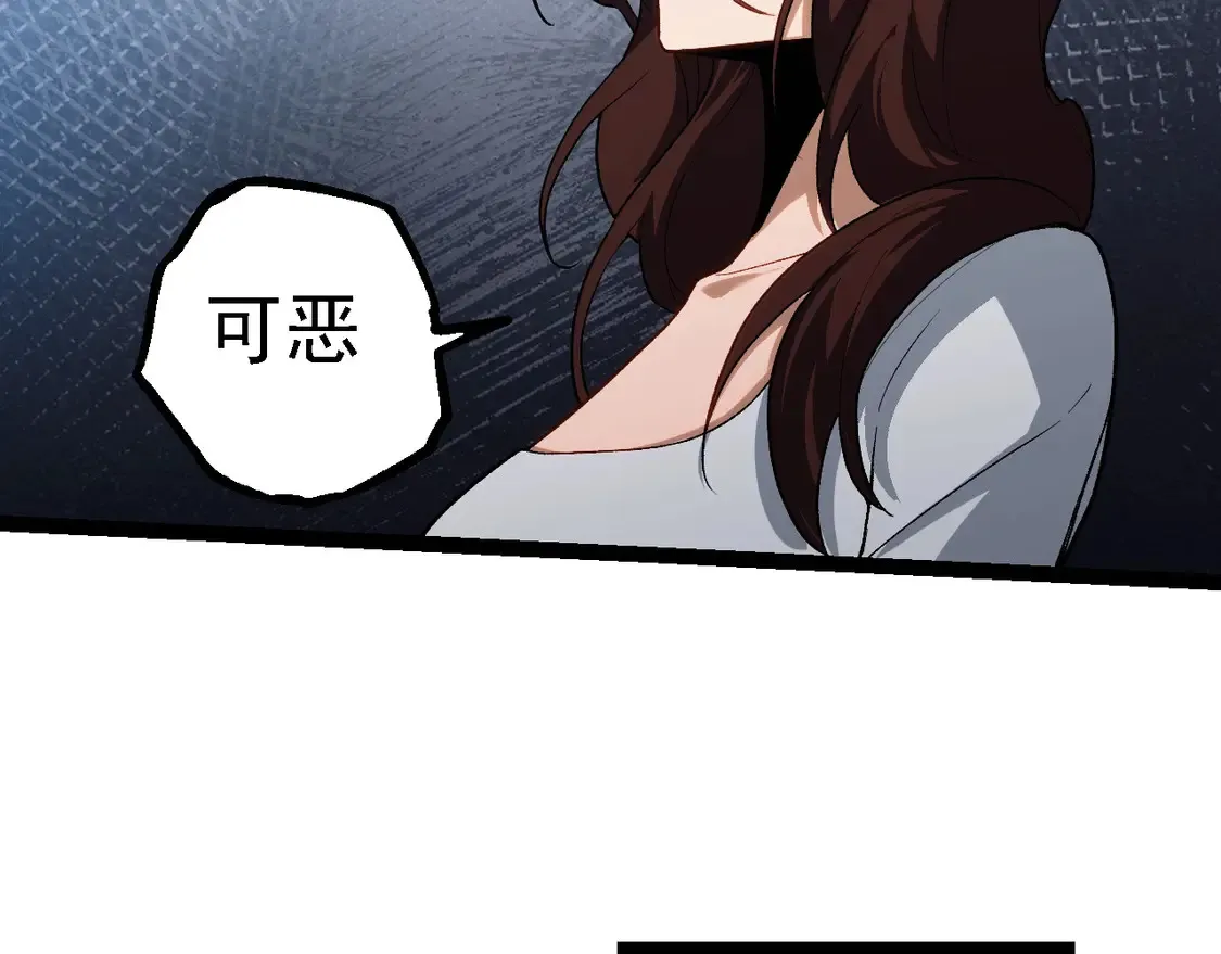 第199话 隔岸观火99