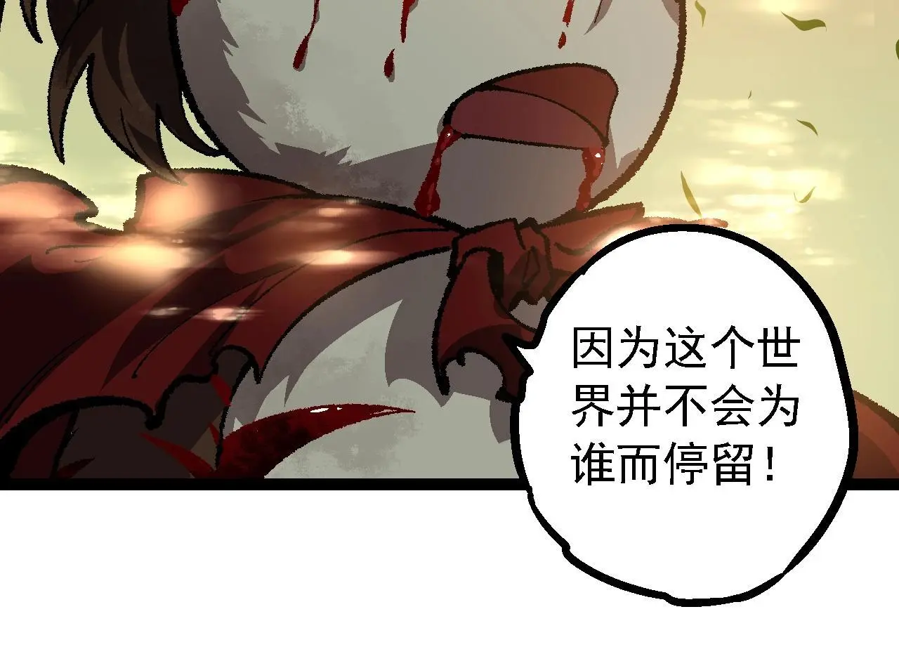 第133话 重逢之日63