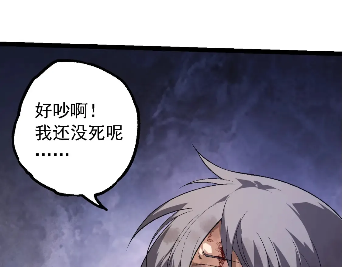 第172话 悲伤的白虎114