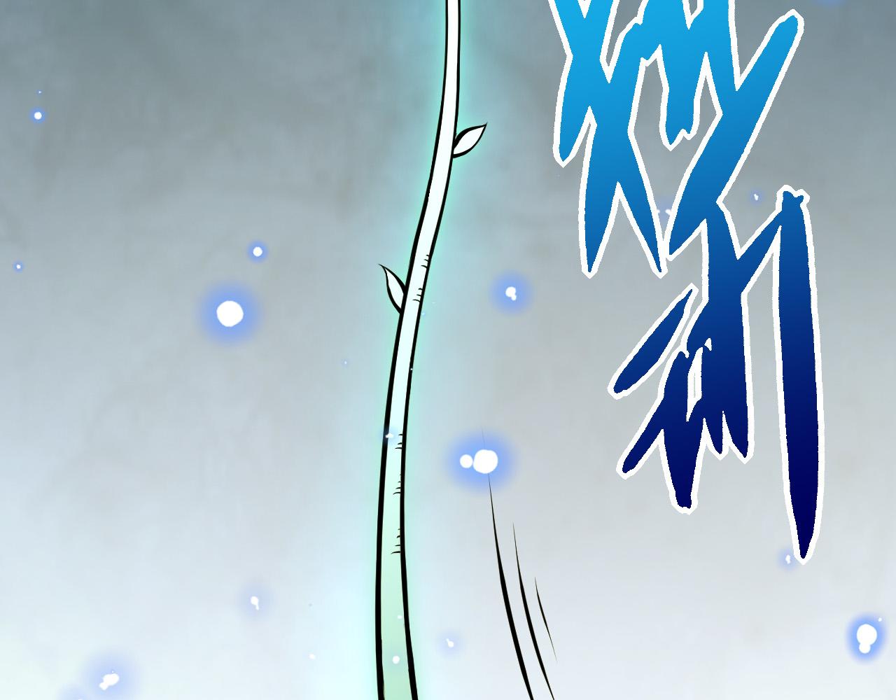 第8话 新一轮强化165