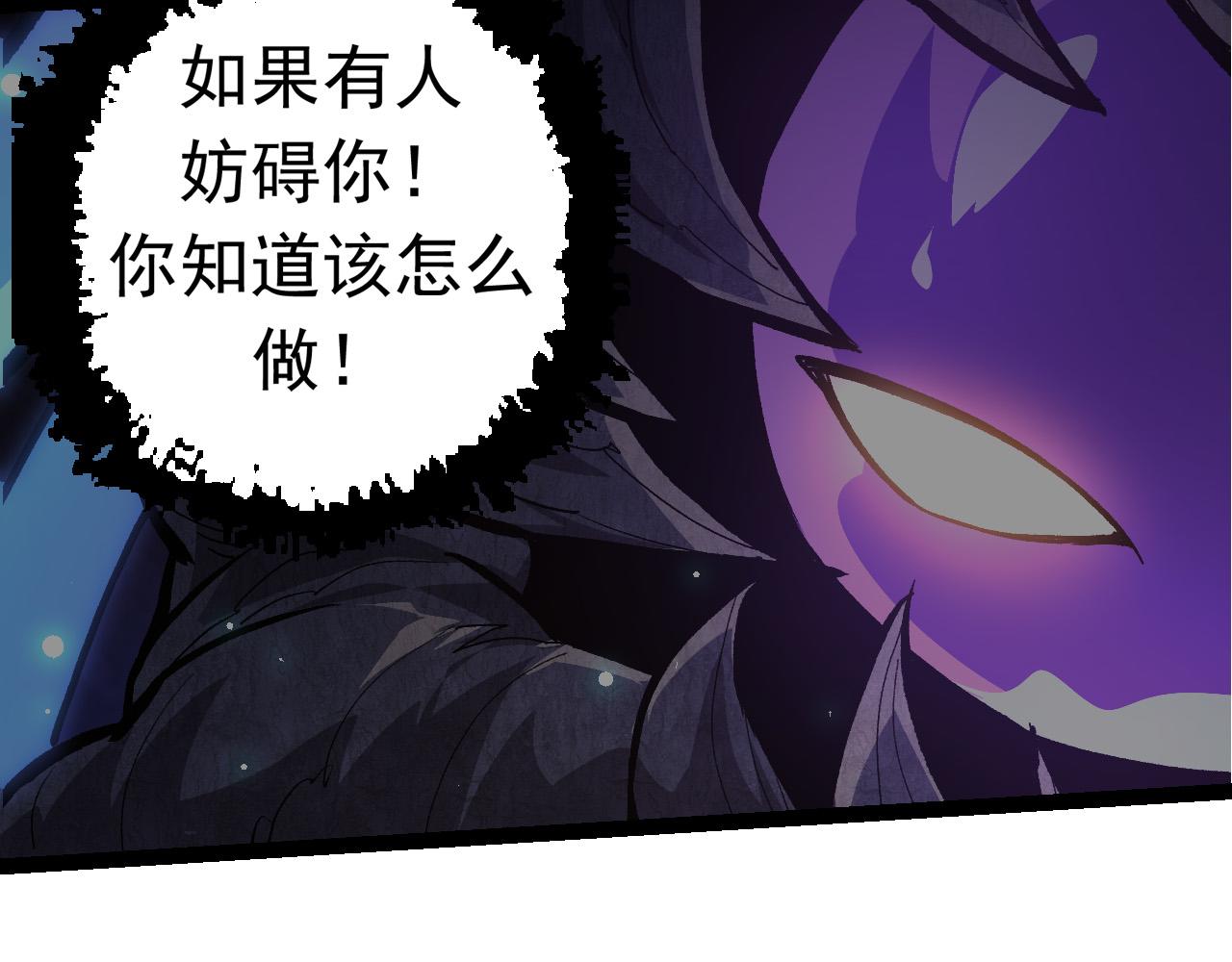 第22话 最强的新人79