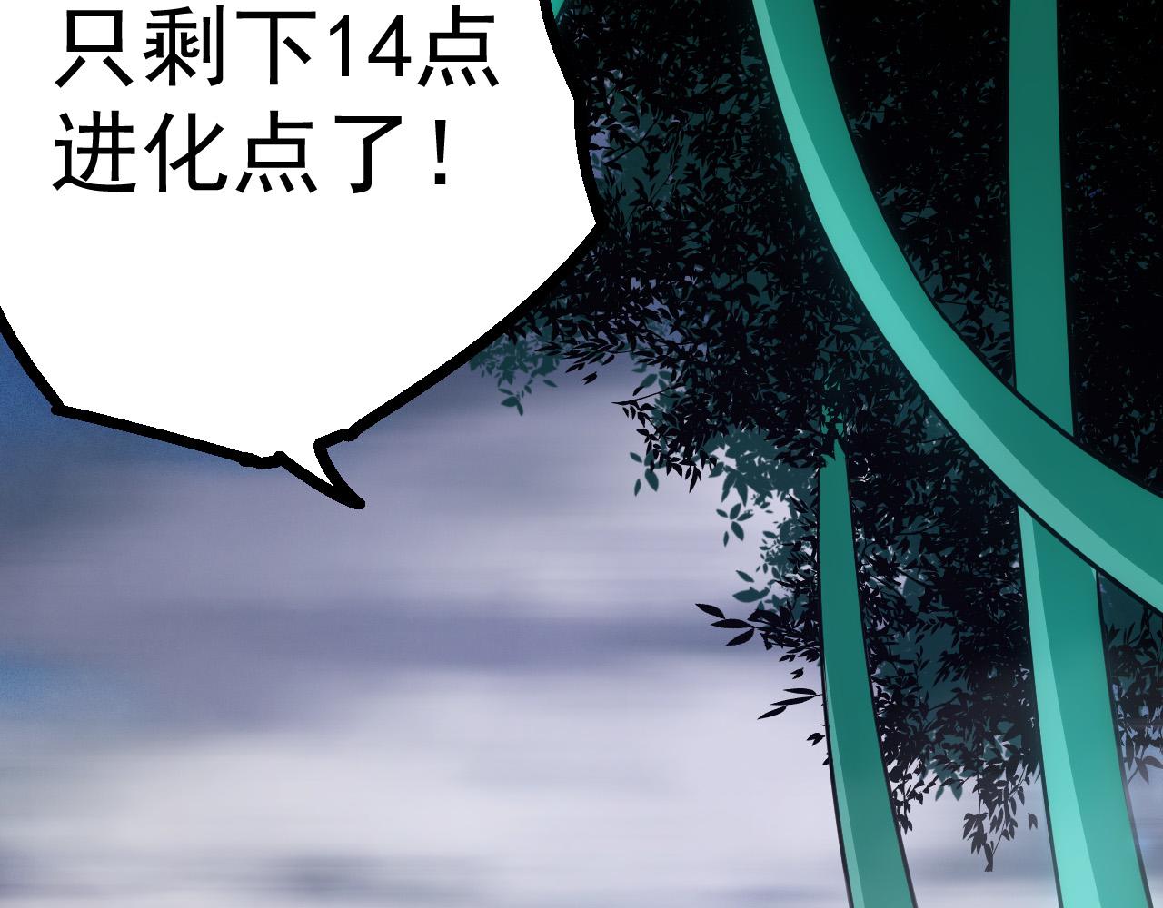 第8话 新一轮强化126