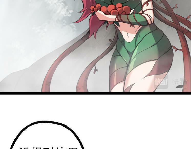 第47话 危机四伏的战斗！6