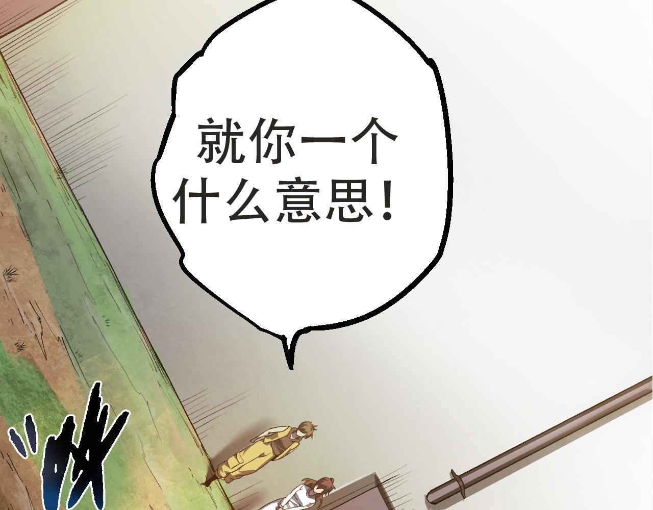 第21话 新人测试127
