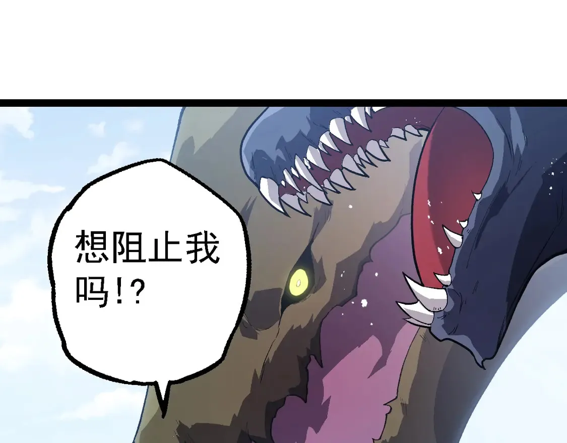 第199话 隔岸观火24