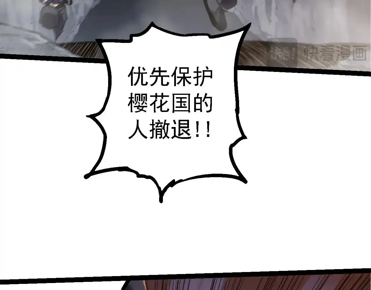 第137话 神秘势力106