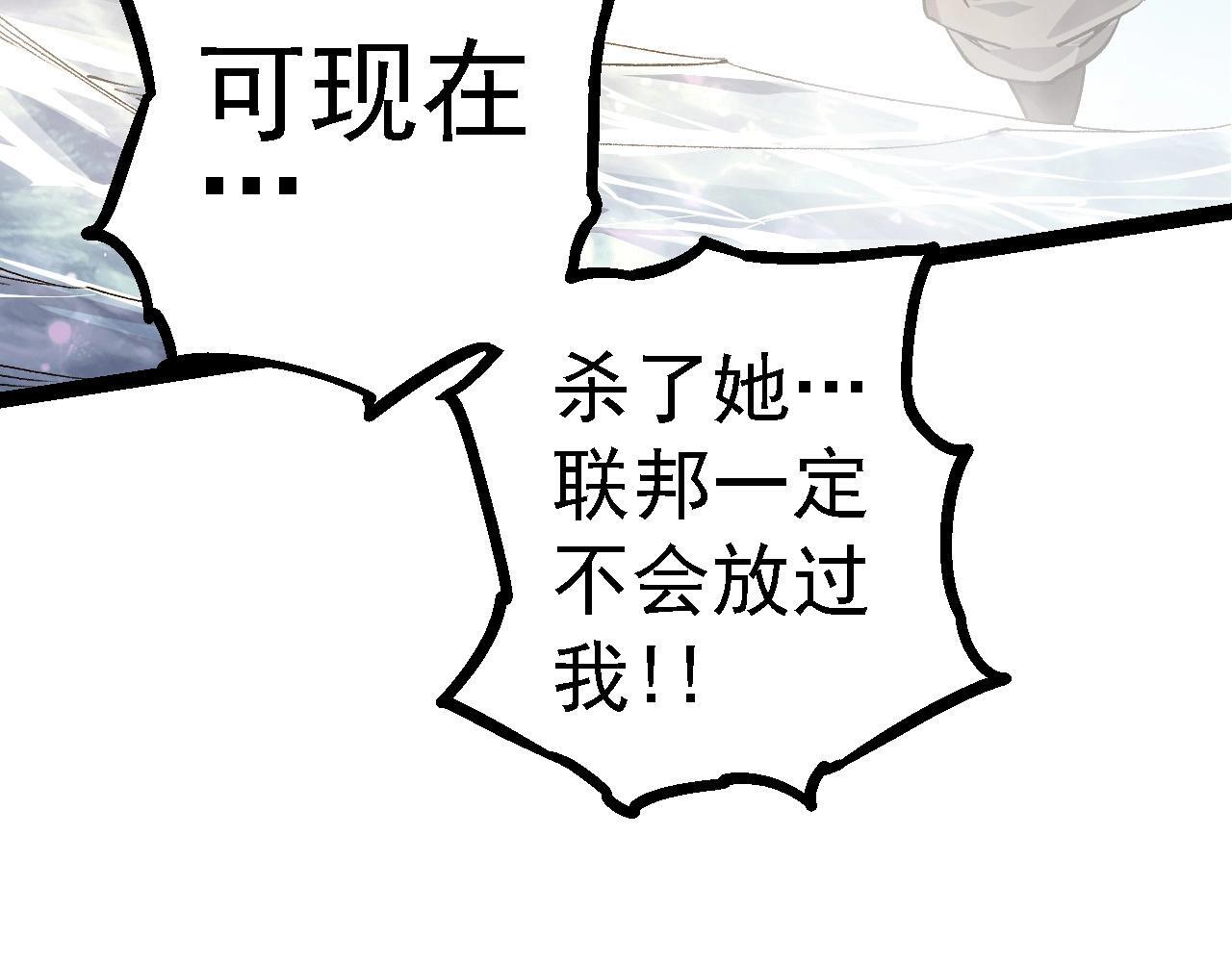 第102话 强大的小灵130