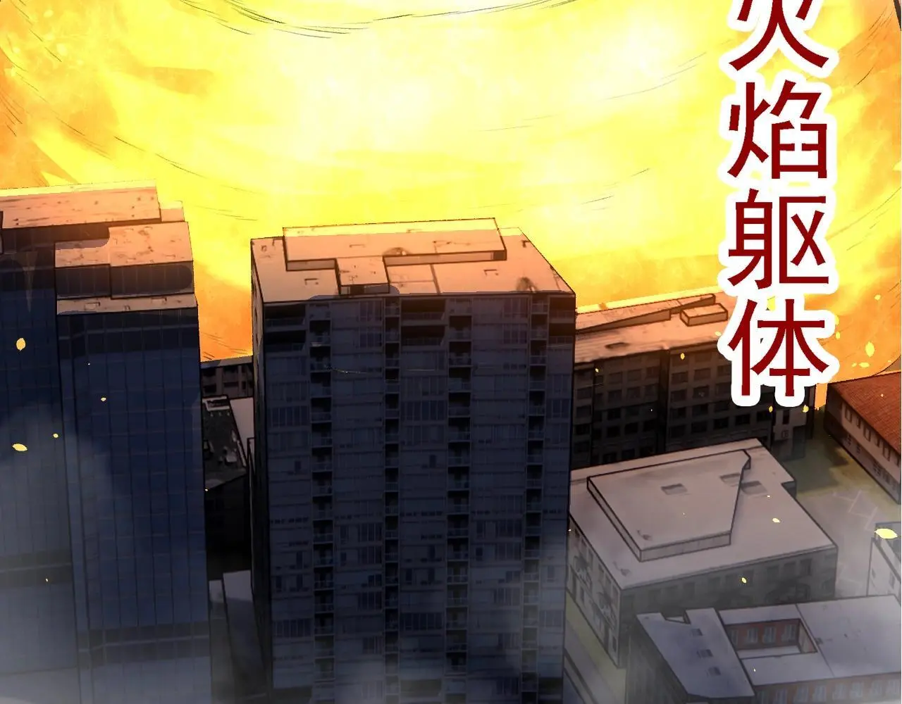 第125话 火力全开148