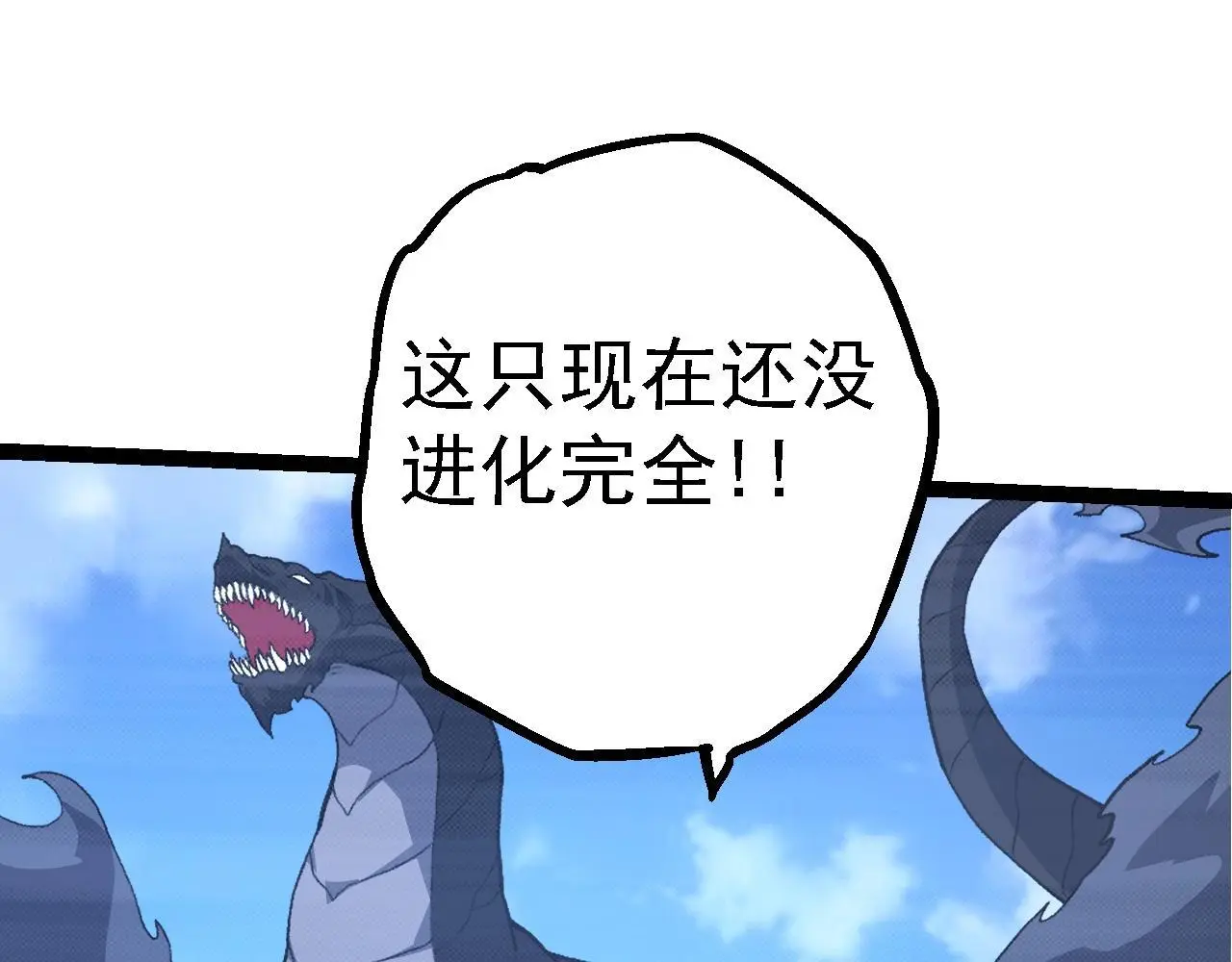 第135话 开幕109