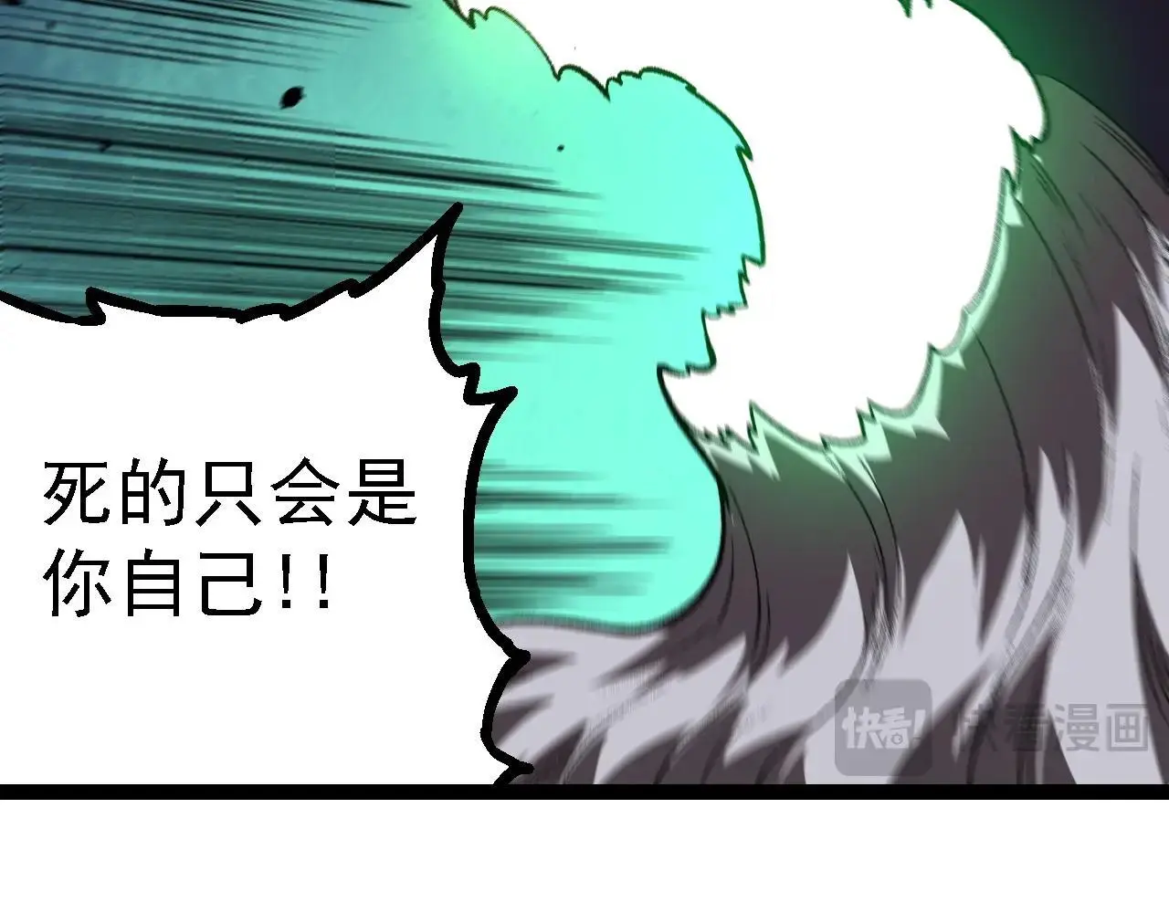 第130话 灵力导弹135