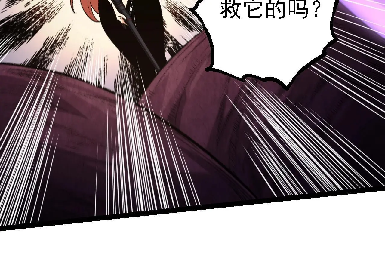 第123话 澳创你这个狗杂种23