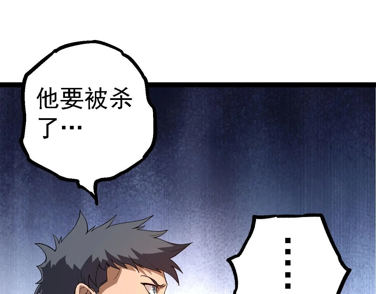 第116话 悬殊124