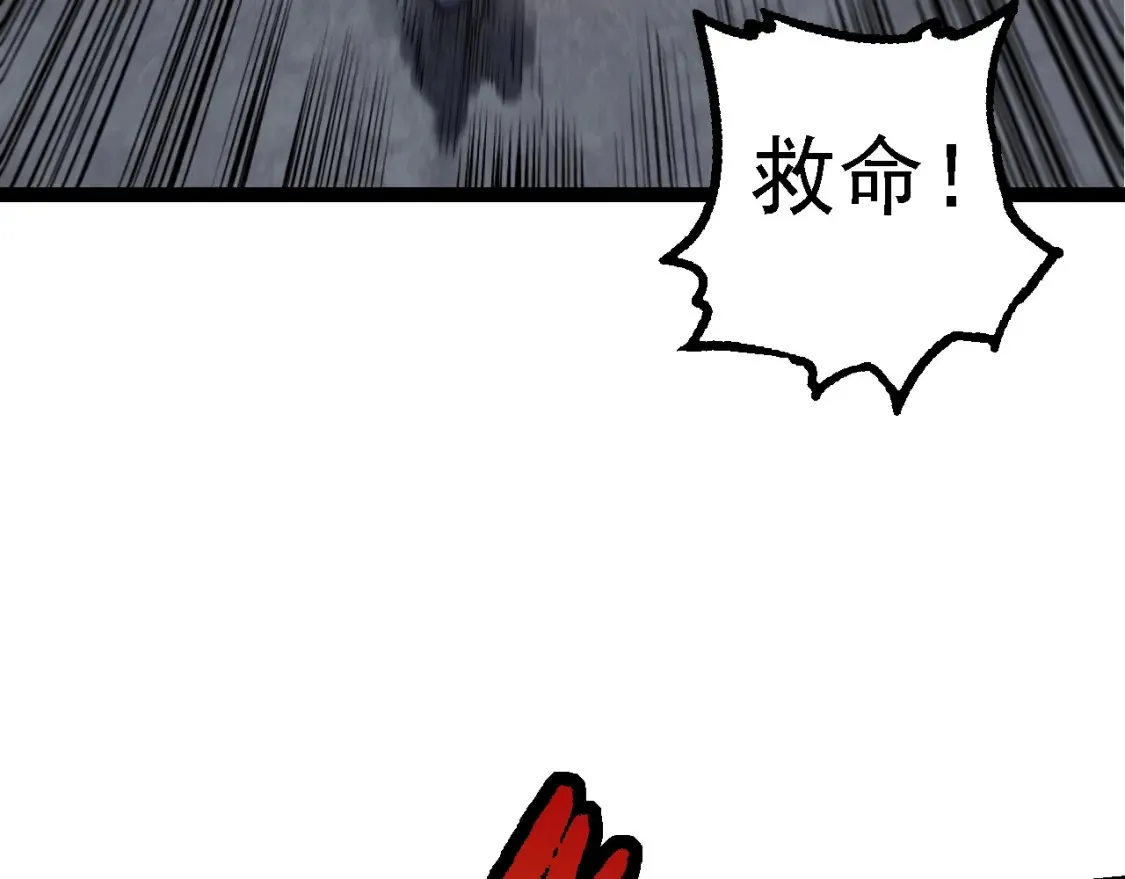 第173话 一切都来得及96