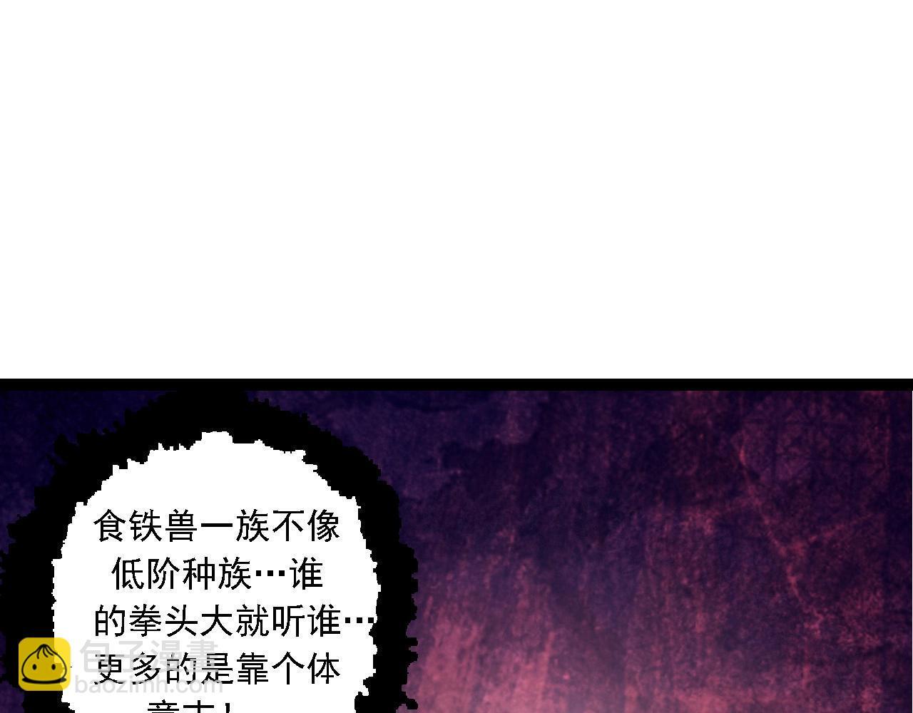 第95话 来自海上的敌人61