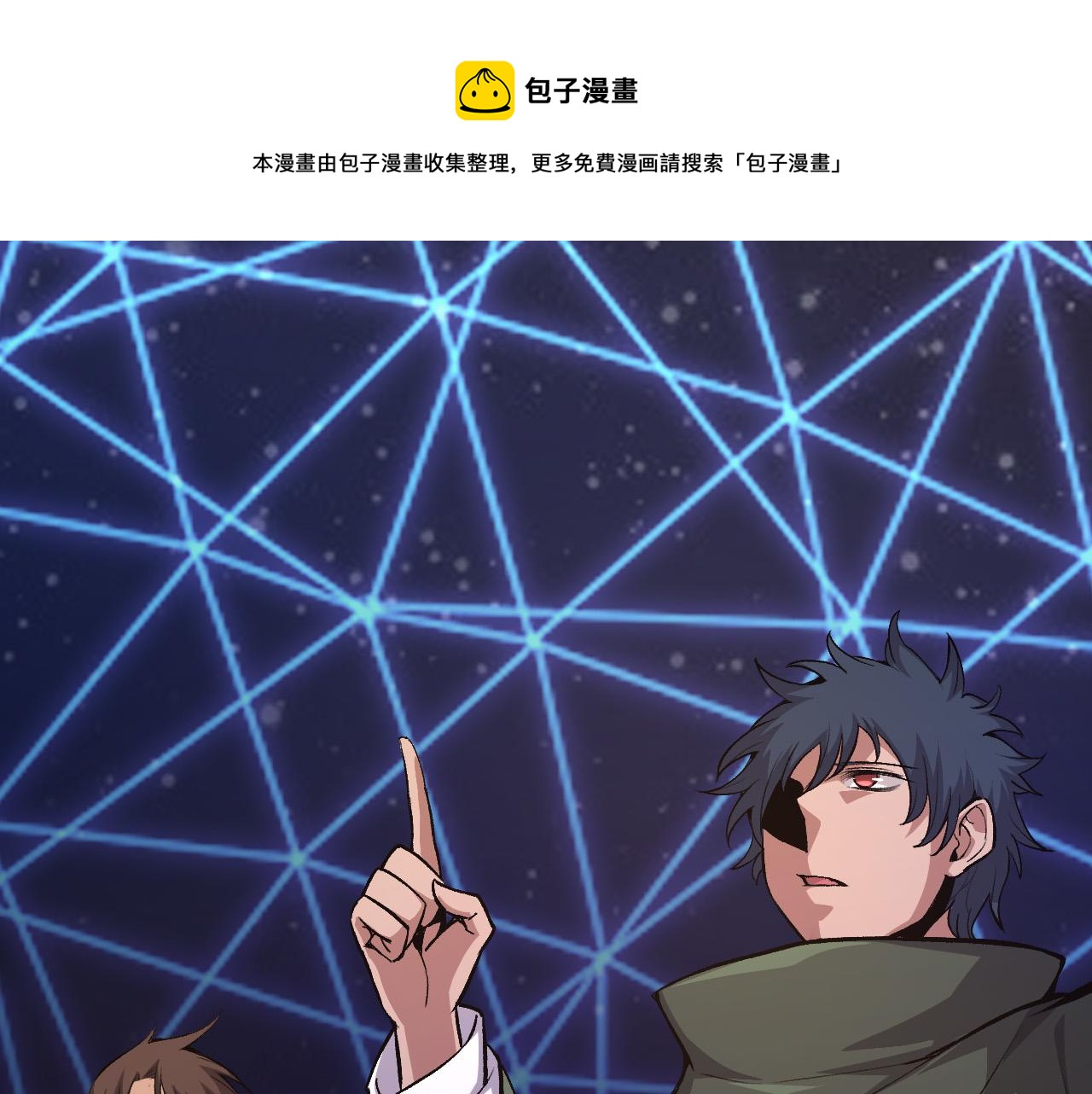第17话 灵力检测卫星98