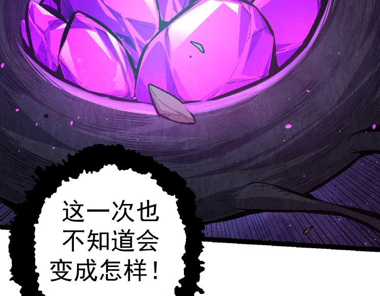 第27话 夺取灵石矿135