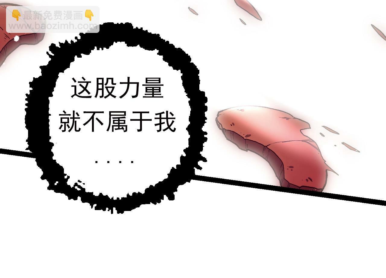 第61话 颜冷菱！死！13