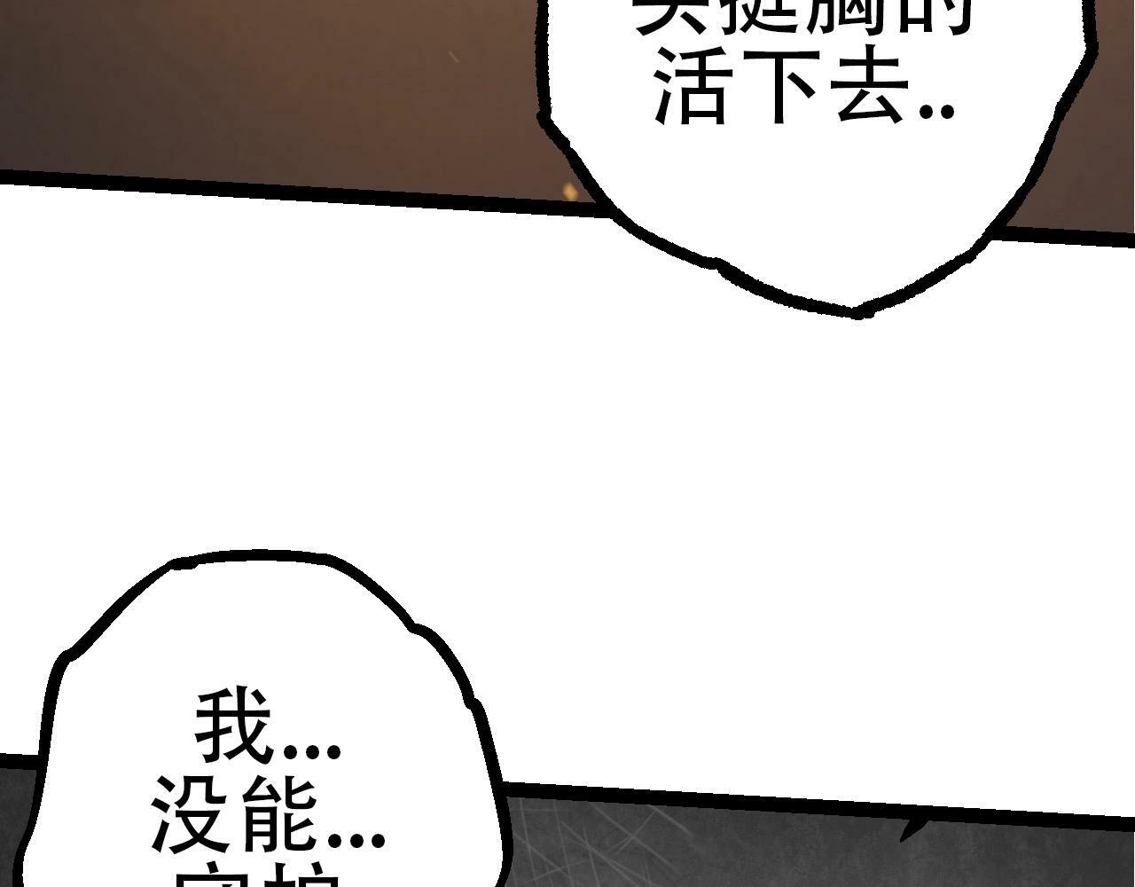 第68话 成为神的使命46
