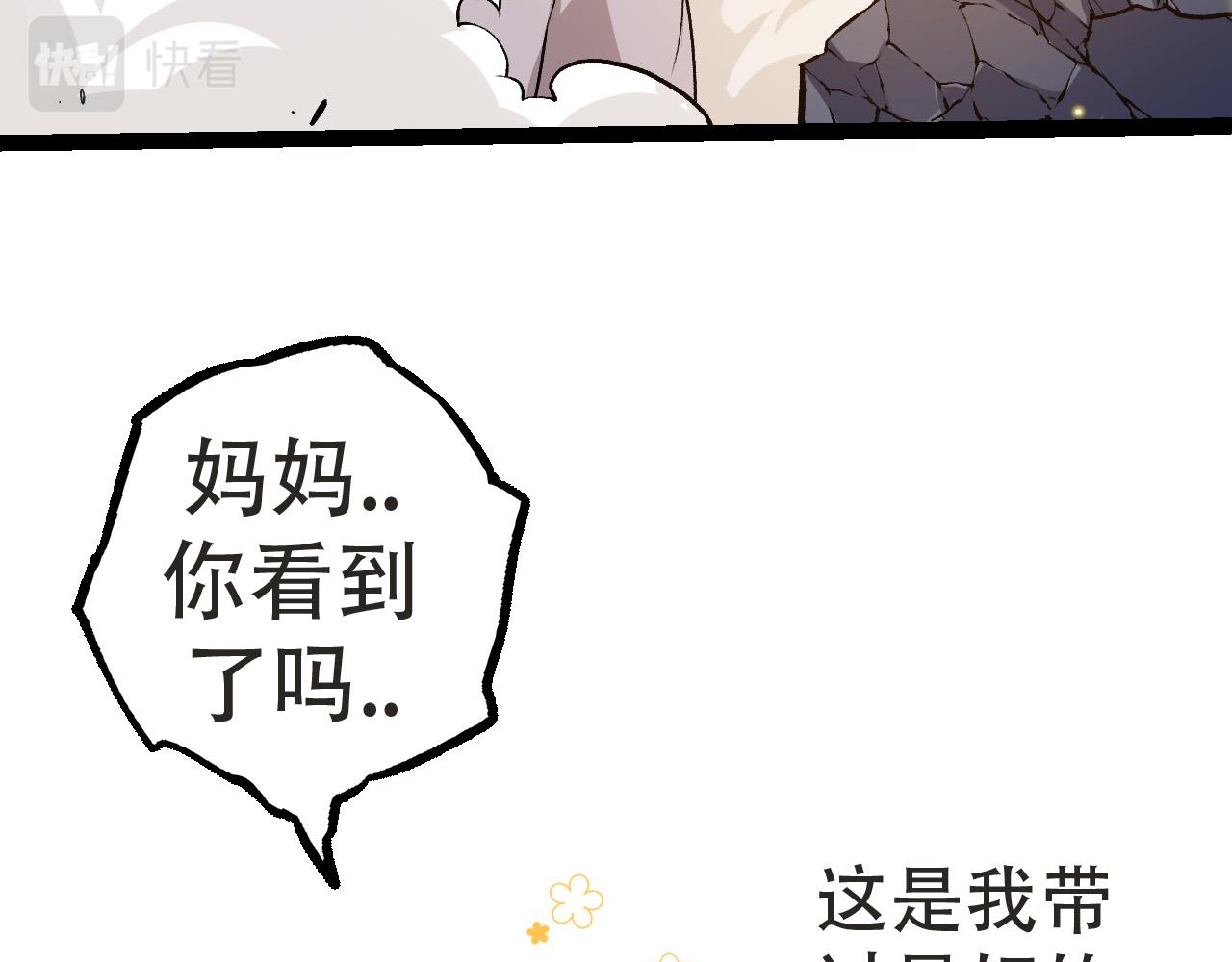 第21话 新人测试112