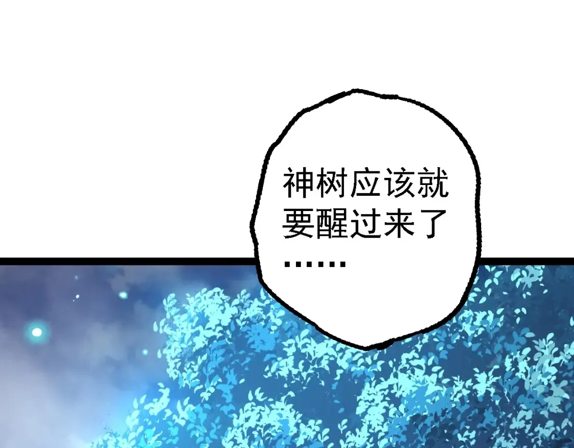 第174话 不速之客51